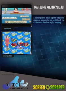 Mahjong Kojinkyouju dos