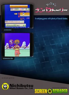 Mahjong Nanpa Story dos