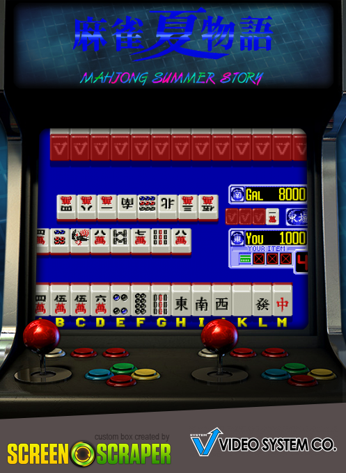 Mahjong Natsu Monogatari