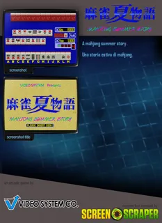 Mahjong Natsu Monogatari dos