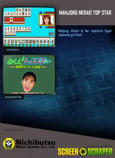 Mahjong Nerae! Top Star dos