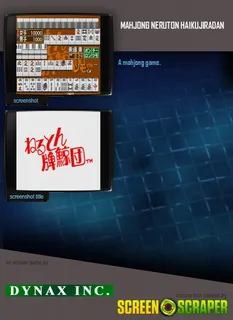 Mahjong Neruton Haikujiradan dos