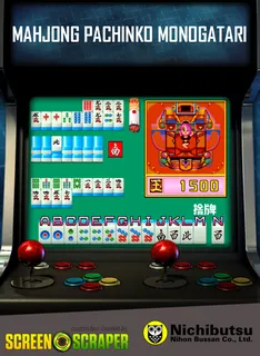 Mahjong Pachinko Monogatari