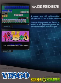 Mahjong Pon Chin Kan dos