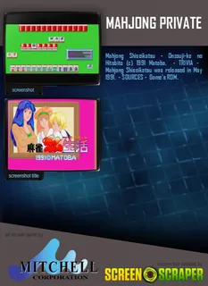 Mahjong Private dos