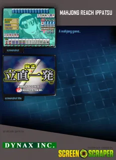 Mahjong Reach Ippatsu dos