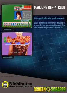 Mahjong Ren-ai Club dos