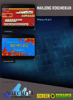 Mahjong Rokumeikan dos