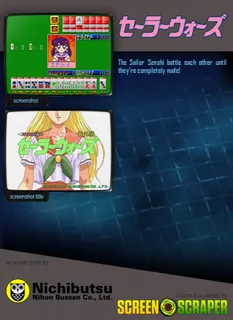 Mahjong Sailor Wars dos