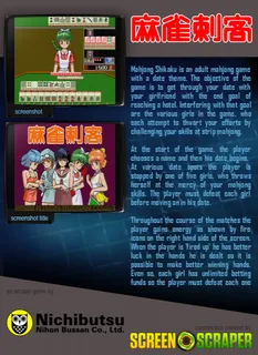 Mahjong Shikaku dos
