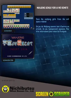 Mahjong Uchuu Yori Ai Wo Komete dos