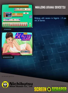Mahjong Uranai Densetsu dos