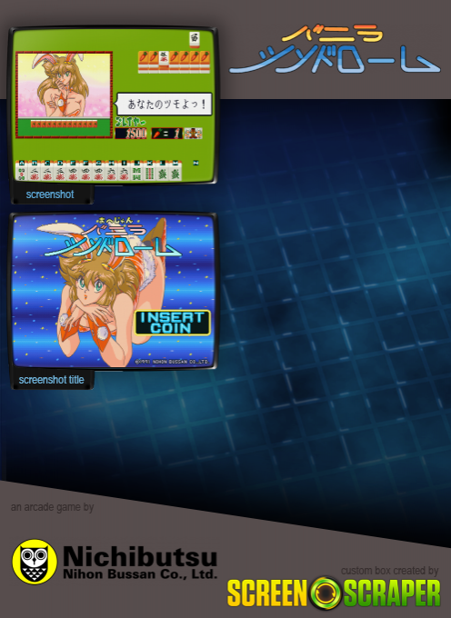 Mahjong Vanilla Syndrome dos