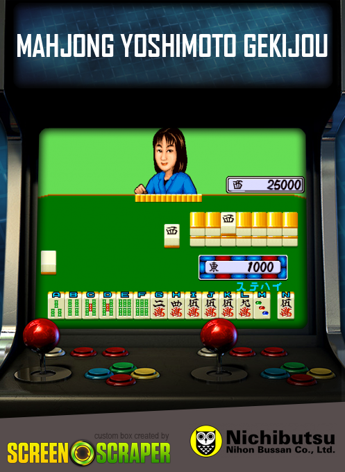Mahjong Yoshimoto Gekijou