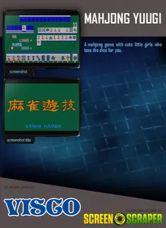 Mahjong Yuugi dos