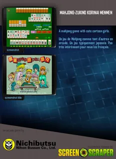 Mahjong-zukino Korinai Menmen dos