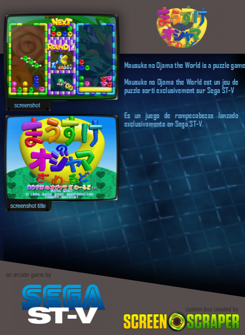 Mausuke no Ojama the World dos