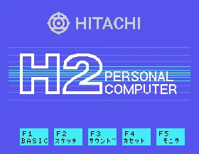 MB-H2 (MSX1, Japan)