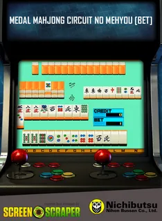 Medal Mahjong Circuit No Mehyou [bet]