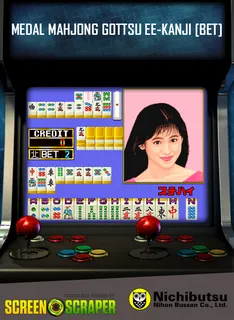 Medal Mahjong Gottsu Ee-kanji [bet]