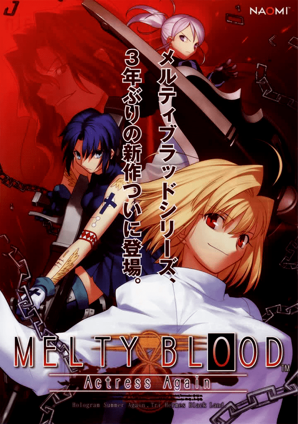Melty Blood: Actress Again