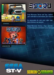 Microman Battle Charge dos