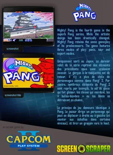Mighty! Pang dos