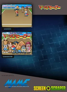 Minna Atsumare! Dodge Hero dos