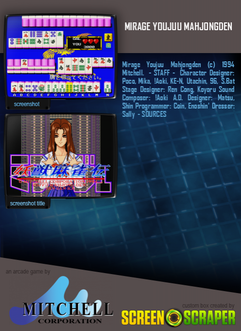 Mirage Youjuu Mahjongden dos