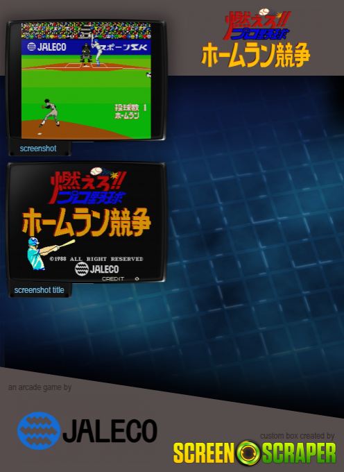 Moero!! Pro Yakyuu Homerun Kyousou dos