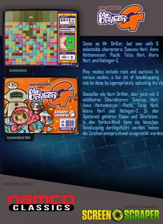 Mr. Driller dos
