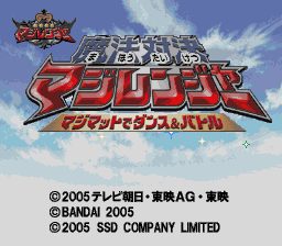 Let's! TV Play Mahou Taiketsu Magiranger - Magimat de Dance & Battle (Japan)