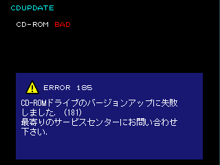 Martial Beat (G*B47 VER. JBA)