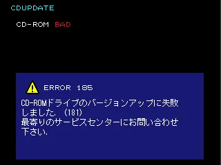 Martial Beat (G*B47 VER. JBA)