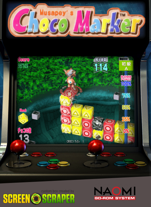 Musapey no Choco Marker