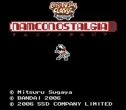 Let's! TV Play Classic - Namco Nostalgia 1 (Japan)