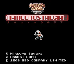 Let's! TV Play Classic - Namco Nostalgia 2 (Japan)