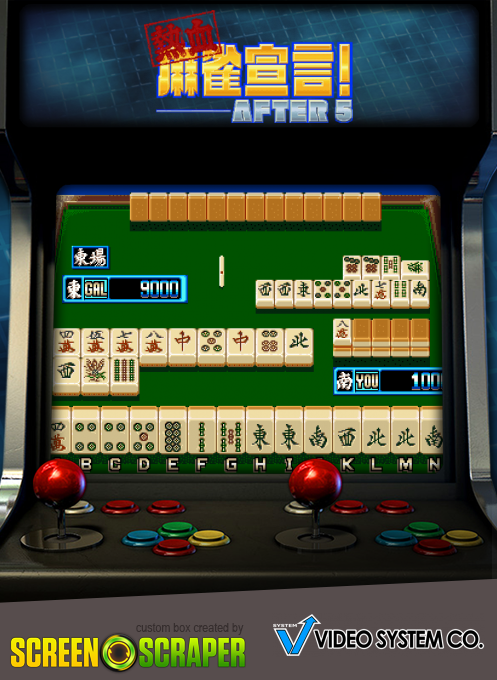 Nekketsu Mahjong Sengen! AFTER 5