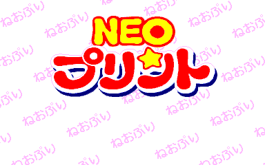 Neo Print (Japan) (T2d)