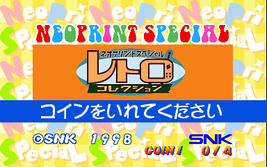 NeopriSP Retro Collection (Japan)