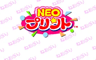 Neo Print - Senyou Cassette Ver. 1 (Japan)