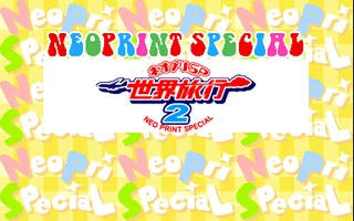 Neo Print Special: Sekai Ryokou 2 (Japan)