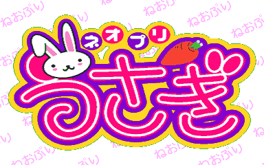 Neo Print - Usagi Frame (Japan) (T4i 3.07)