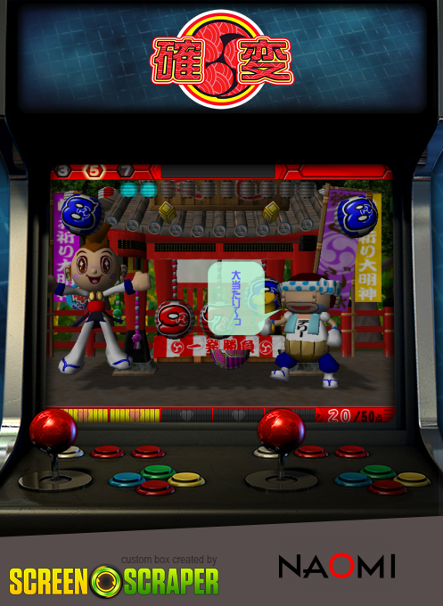 Oinori-daimyoujin Matsuri