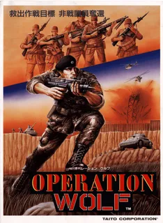 Operation Wolf