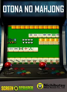 Otona No Mahjong