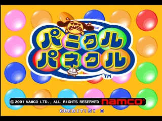 Panikuru Panekuru (Japan, PPA1 Ver.A)