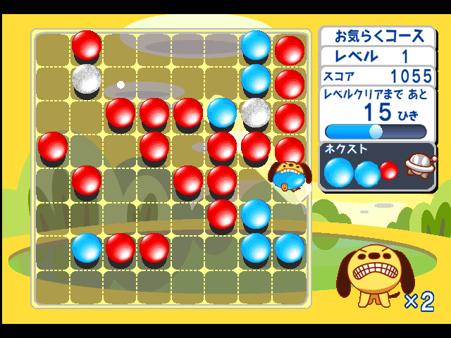 Image in-game