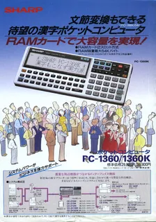 Pocket Computer 1360