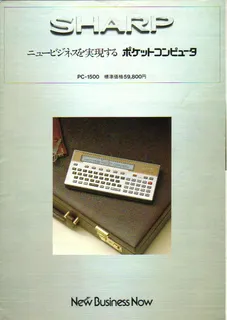 Pocket Computer 1500